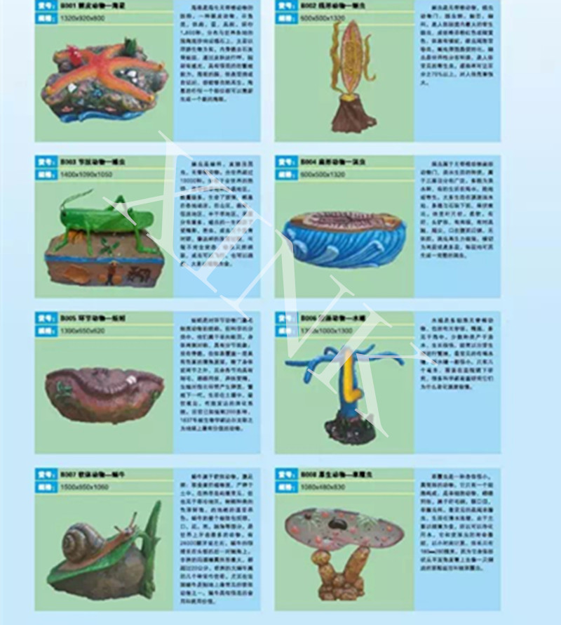 <a href='http://www.huajiawangjun.com/products/104-1.html' target='1' style='font-size:18px; font-weight:bold; color:#000000;'>生物園模型</a>
