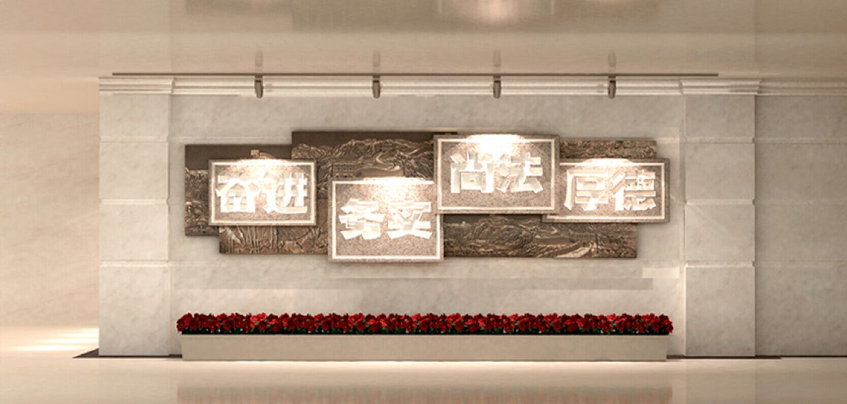 <a href='http://www.huajiawangjun.com/products/102-1.html' target='1' style='font-size:18px; font-weight:bold; color:#000000;'>校園浮雕</a>墻
