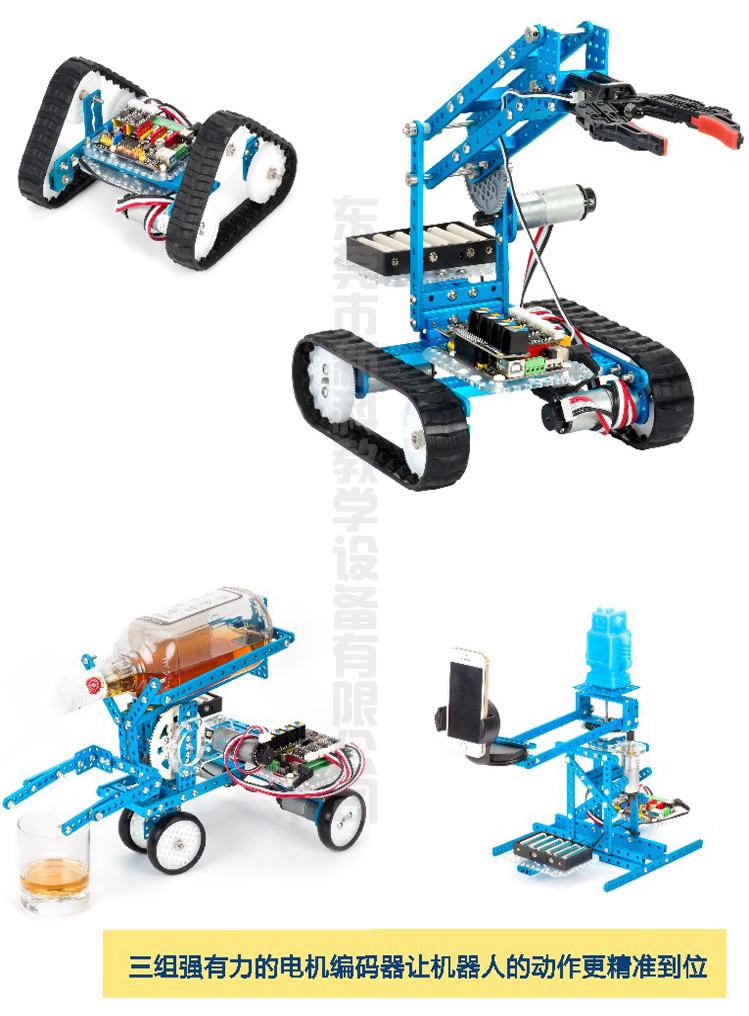 <a href='http://www.huajiawangjun.com' target='1' style='font-size:14px; font-weight:bold; color:#0080ff;'>創(chuàng)客實(shí)驗(yàn)室</a>機(jī)器人