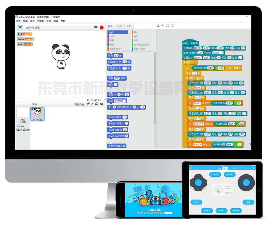 <a href='http://www.huajiawangjun.com' target='1' style='font-size:14px; font-weight:bold; color:#0080ff;'>創(chuàng)客實(shí)驗(yàn)室</a>軟件工具