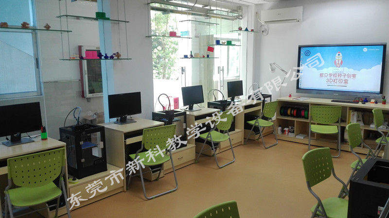 <a href='http://www.huajiawangjun.com' target='1' style='font-size:14px; font-weight:bold; color:#0080ff;'>創(chuàng)客實(shí)驗(yàn)室</a>